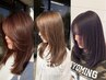 【新規限定お試し価格】　カット　4950円→3300円