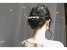 ☆ヘアセット☆　お電話のみ受付。