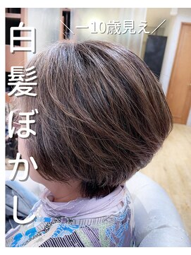 ヘアサロン アティリー(Hair Salon Attirer) 西梅田/ボブ/グレーベージュ/白髪ぼかし【Attirer飯田裕之】