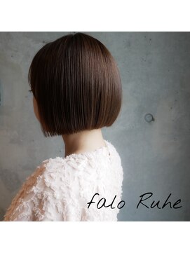 ファロルーエ(falo Ruhe) ミニボブ【falo Ruhe二子玉川】