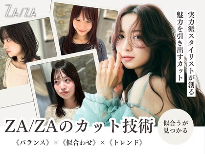 ザザ ZA/ZA 目白の写真