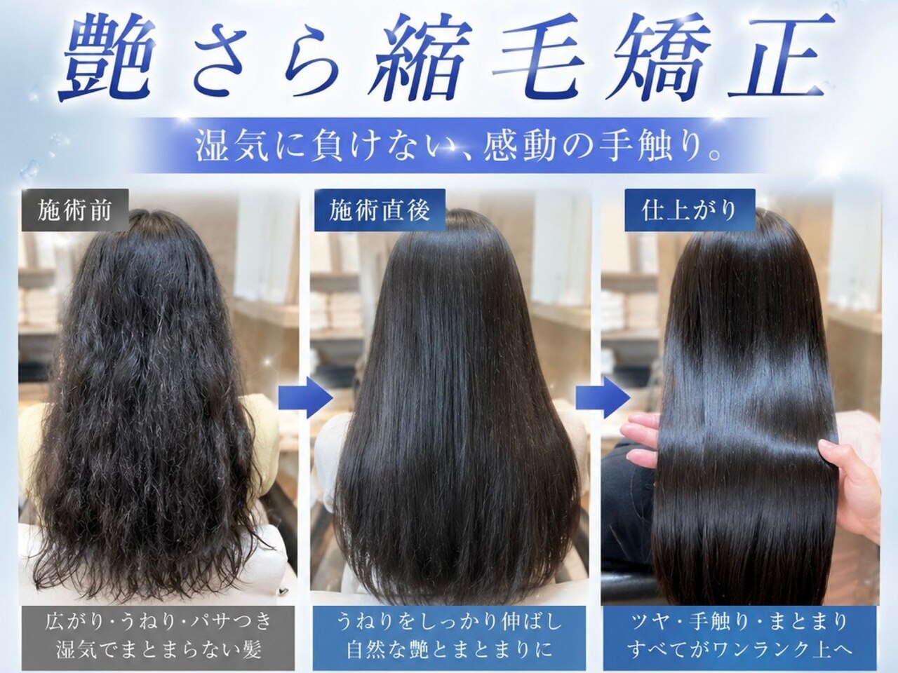 半田駅で人気のデジタルパーマが得意な美容院・ヘアサロン