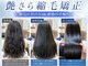 トレース 半田店(TRACE)の写真