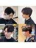 【期間限定３０名様】新規masaカット＋フェザーパーマ￥14,500→￥10,000