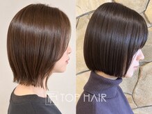 トップヘアスパアンドリゾート 鳴海(TOP HAIR spa&resort)の雰囲気（お客様の理想を叶える似合わせカラー・カット[トリートメントも]）