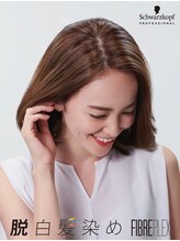 6ヶ月後、1年後もヘアカラーを楽しんでいただきたいのでダメージレスなブリーチ、ファイバープレックス使用