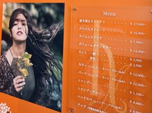 カットハウス はさみの部屋の雰囲気（厳選したヘアケアシリーズを取り揃えております。）