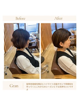 グランバイ アトリエドングリ(Grand × AtlierDonguri) お客様髪質改善データ1741（白髪ぼかしカラー）