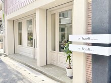 アルディイースト(hardi EAST)