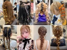 結婚式、都内ライブやイベントのヘアセットもお任せください♪