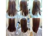 髪質改善ヘアエステ