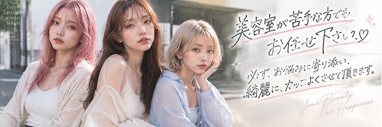 ロア バイ アヴァンス 天王寺店(Lowa by avance.)のサロンヘッダー