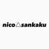 ニコ サンカクのお店ロゴ