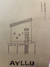 アイジュ(AYLLU) 藤井 啓之