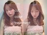 【迷ったらコチラ】髪質改善TR+ケアカラー+カット　￥17900