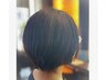 トリートメント付き◇似合わせカット【ダメージ・パサつきの気になる方】