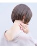 NeW【うなじケア・カットコース!】カットと一緒にうなじのお手入れを!