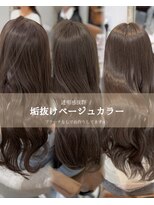 フランチェスカドット オオサカ(francesca.osaka)&nbsp;ブリーチなし垢抜け上品ベージュ