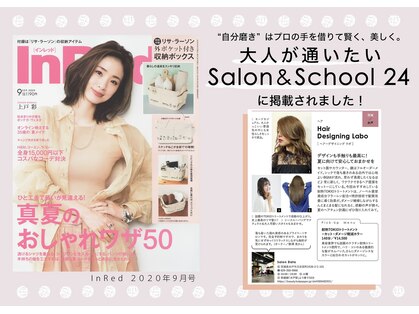 ヘアーデザイニングラボ(Hair Designing Labo)の写真