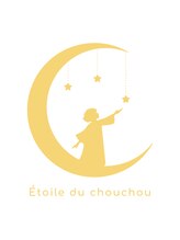 エトワールシュシュ(Etoile du chouchou) 中西 ゆき