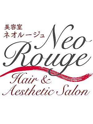 美容室 ネオ ルージュ(Neo Rouge)