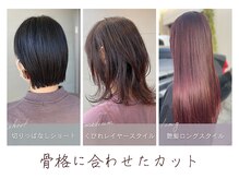 イースタイル 志都呂店(e-style com’s hair)の雰囲気（骨格に合わせたカット・似合わせデザインカラー/ハイライトも◎）