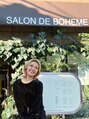 サロンドボエム 国分寺(SALON DE BOHEME) 平田 亜樹