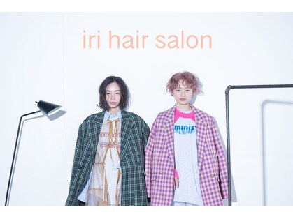 イリヘアサロン(iri hair salon)の写真