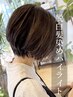 【白髪ぼかしハイライトB】大人の艶髪。シャンプー・トリートメント付￥26490