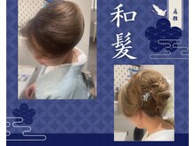 祇扇雅オウガ(AUGHA)の雰囲気（和髪）
