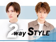 ★くせ毛を活かして毛流れを楽しむオールマイティ２ＷＡＹヘア★