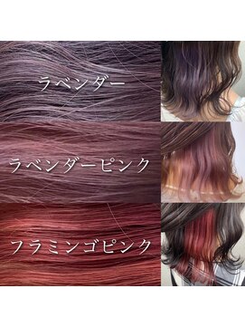 トゥーヘアー(too hair) フェミニン暖色系カラー【西葛西】
