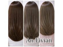 アンリビアン 京都四条烏丸(An Livian)の雰囲気(髪質改善・艶髪・ノンジアミンカラー・レイヤーカット襟足カット)