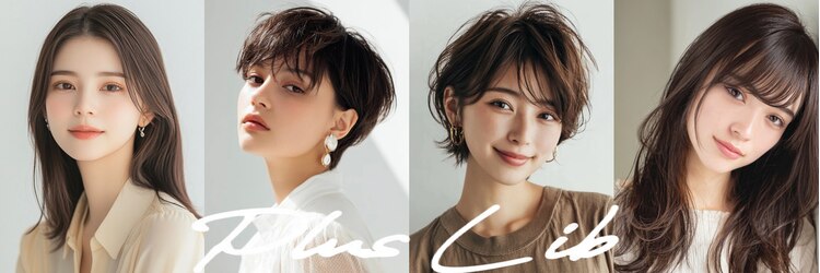 プラスリブ(Plus Lib)のサロンヘッダー
