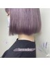 【りりこ限定】ダブルカラー（ダメージレスブリーチ1回）何色でもOK◎￥15000