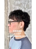 カール強めシャドウパーマ