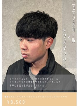 ネリネ(Nerine) ニュアンスカール