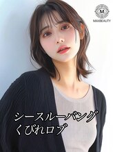 マックスビューティーギンザ(MAXBEAUTY GINZA)　 シースルーバングくびれ外ハネロブ☆銀座/東京駅