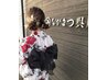 【飲み会・イベント・お祭りに！】浴衣着付け￥2500