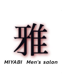 雅(MIYABI)の写真/美容室帰りのスタイルが続くのが嬉しい◎再現性抜群のカットで忙しい朝もラクにキマる☆