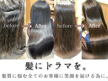 【カラーダメージ集中ケア】髪質改善Premiumトリートメント+カット_￥11000 [名古屋栄駅/韓国ヘア/錦駅]