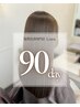 《 90日以内 》 髪質改善ストレート＋カット＋髪質改善TR 19404円