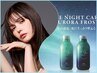 《当日予約》30min優眠スパ  or  髪デトックス　￥5500 