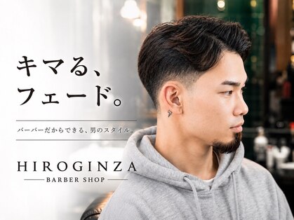 ヒロギンザ 六本木店(HIRO GINZA)の写真