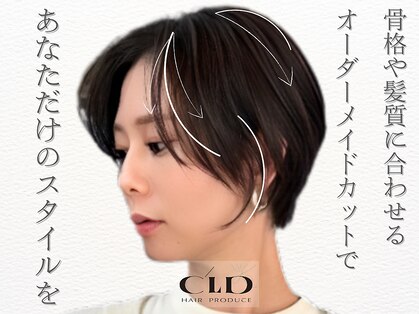 シールドヘアプロデュース(C’LD hair produce)の写真