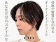 シールドヘアプロデュース(C’LD hair produce)の写真