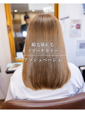 ヘアーメイク ダンス(hair make DANCE) 縮毛矯正履歴からのブリーチカラー!