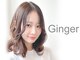 ジンジャー(Ginger)の写真