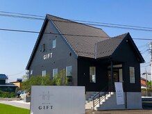 ギフト(GIFT)