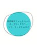 【人気No.1】似合わせショートカット＋カラー＋美髪TR or アロマスパ